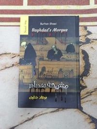 كتب • طقم ٦ • حجز
