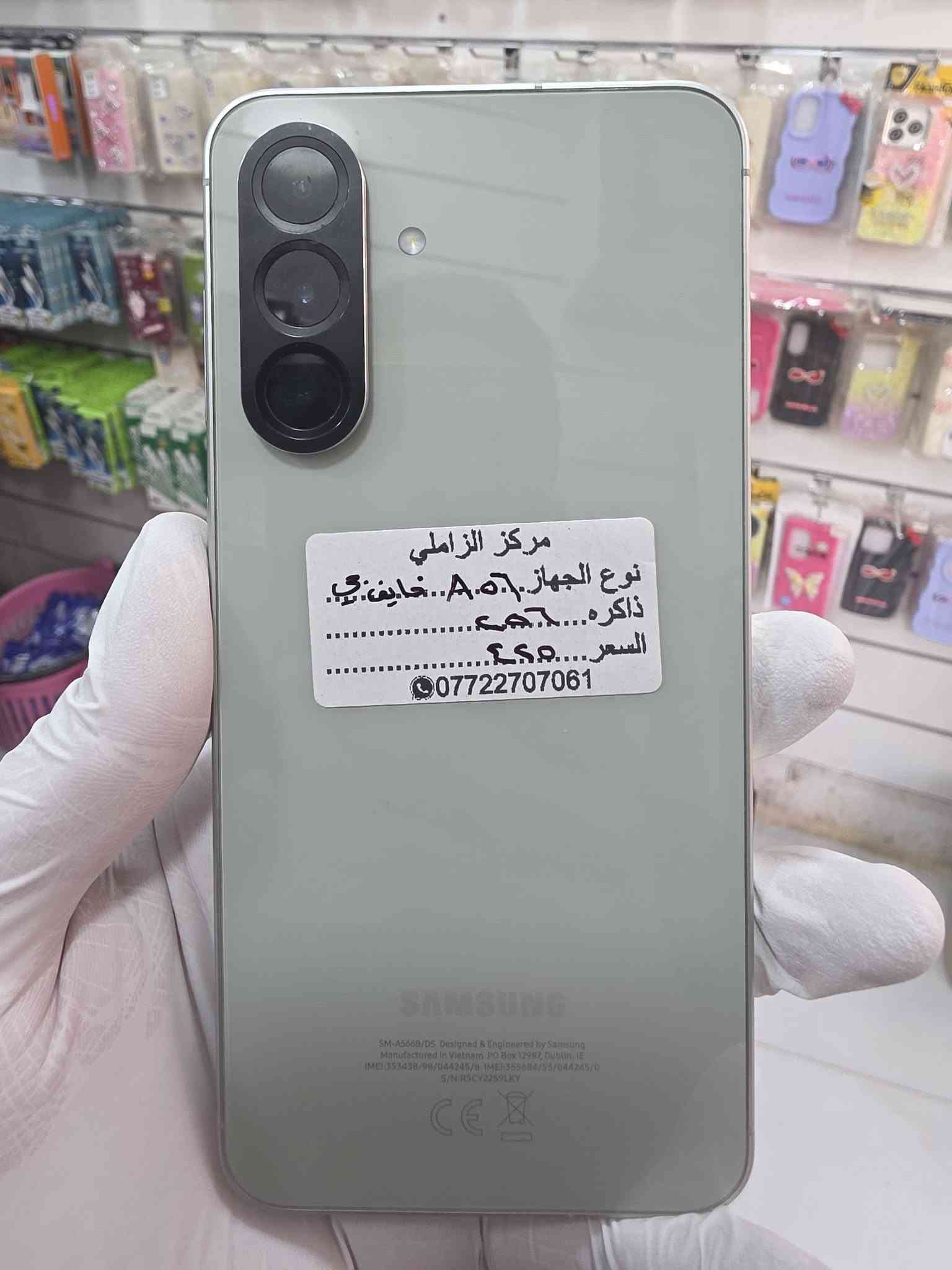 وصول وجبه جديده من الاجهزه المستخدمه بيع شراء مراوس 
مركز الزاملي .العنوان خلف مدرسه النعيم مقابل مجمع الحياه الطبي /***********

