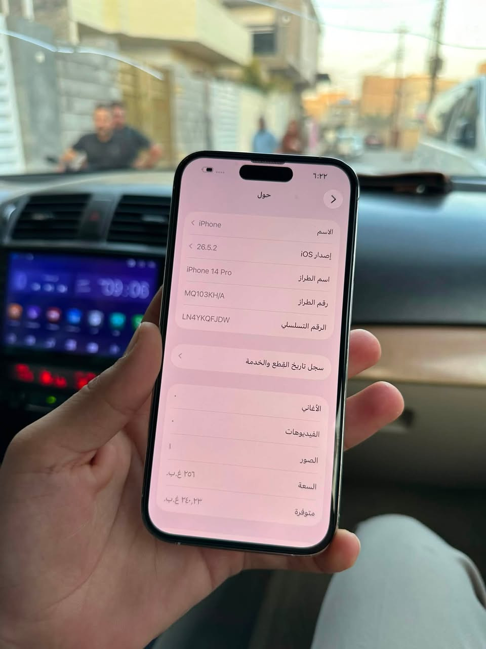 14 pro فقط
ذاكرة 256 بطارية 100 مستبدلة اصلية 

ومستبدل شاشة تفصيخ تقره مستعملة باقي الجهاز كله مكفول 100‎%‎ 

سعره 550 

***********

