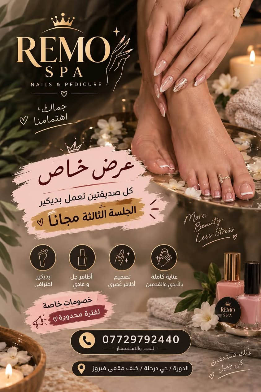 لا توجد تفاصيل
