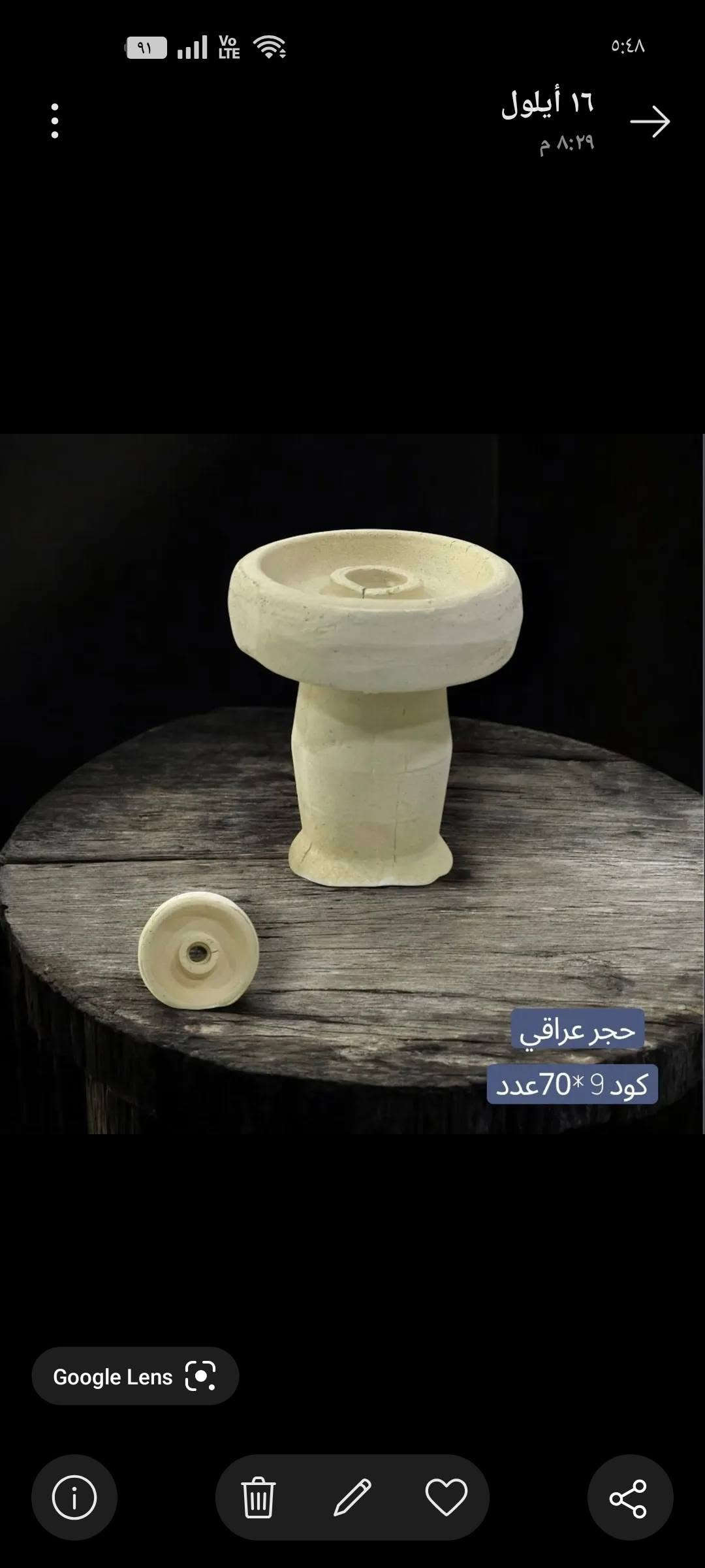حجز طابوكة*70
هاتف ***********

نص مكتوب في الصور:
- 16 أيلول ٨:٢٩ م حجر عراقي كود 3 * 70 عدد
- ١٦ أيلول ٨:٢٩ م حجر عراقي كود 5 70 عدد
- حجر عراقي
- كود 7 * 70 عدد
- كود 2 * 70 عدد
- ١٦ أيلول
- ٨:٢٩ م
- كود 13 * 70 عدد
- حجر عراقي كود 9 * 70 عدد
- كود 1 * 70 عدد