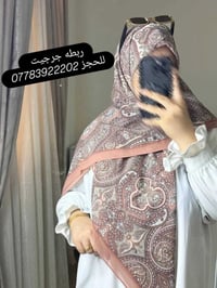 جرجيت • قطن • ١٠+ موديلات