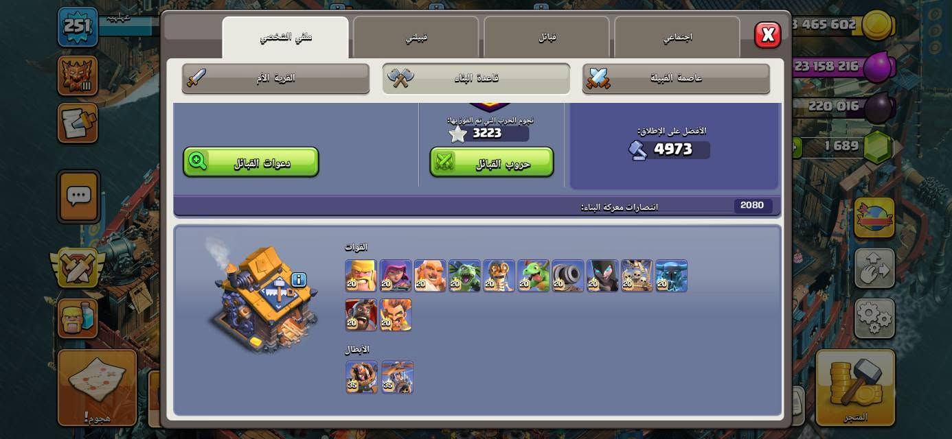 تاون 18 • ماكس • قفل