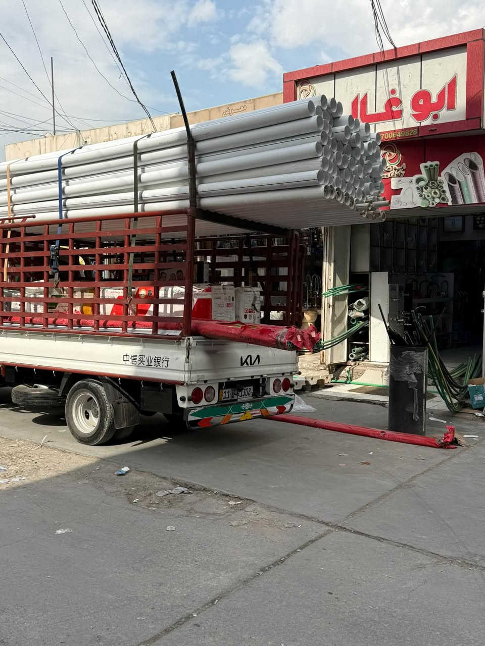 شركة ابوغالي للصناعات البلاستيكية المصرية 
تجهيز وكيل شركة ابوغالي في (محافظة الأنبار )
مجمع الشورجه  التجاري 
بأدارة ( عمر  العلواني)
هاتف وكيل ***********
