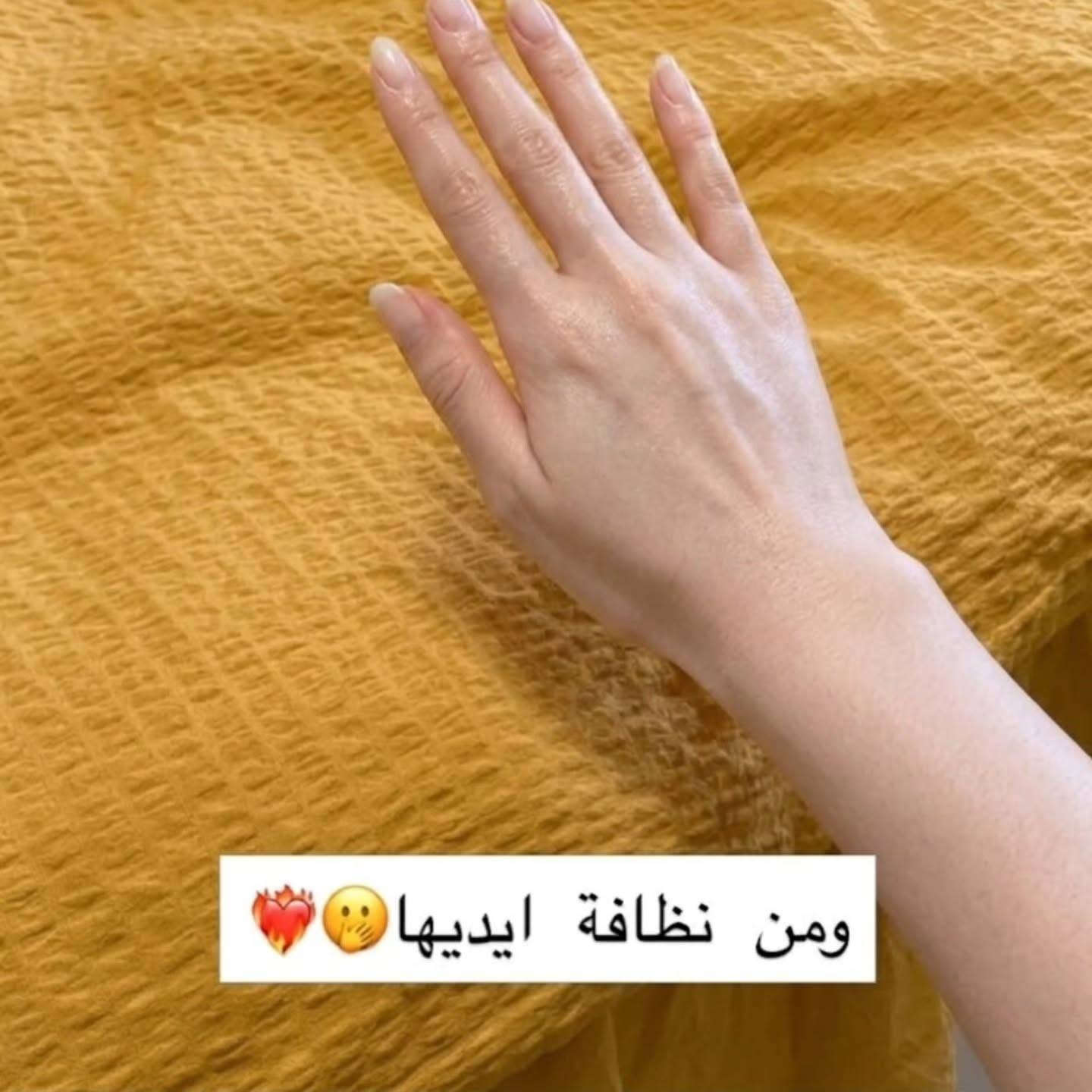 كل منتجات العناية باليد والقدم متوفرة يمنا💕💕
كريم القدم الايراني سعره 6الف
كريم اليدين الايراني سعره، 8الف. 
#كوزمتك_نور_بيوتي 

للحجز والاستفسار راسلونا

 على صفحه  Noor Beauty Cosmetics||كوزمتك نور بيوتي
#noor_beautyy3

أو على رقم واتساب ***********

سعر  التوصيل 5 ألاف لكل محافضات العراق

#منتحات_اصلية #عناية_بالبشرة #عناية_بالشعر
