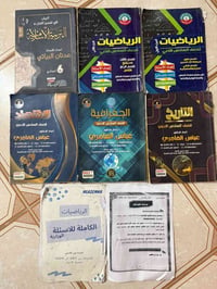 ملازم • واتساب