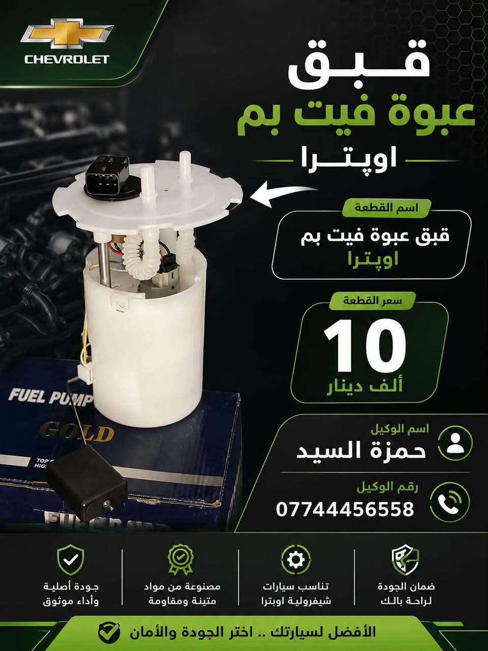 غراض اوبترا عروض وتخفيضات ***********

