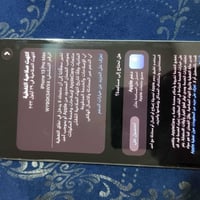 آيفون ١٣ برو ماكس • نضافه فول • ذاكرة ٢٥٦