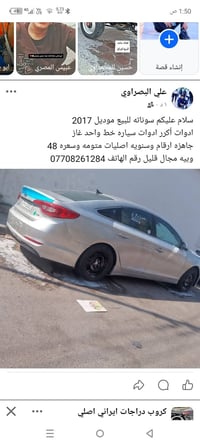 لا توجد تفاصيل  نص مكتوب في الصور: - علي البصراوي - .اد . - سلام عليكم...