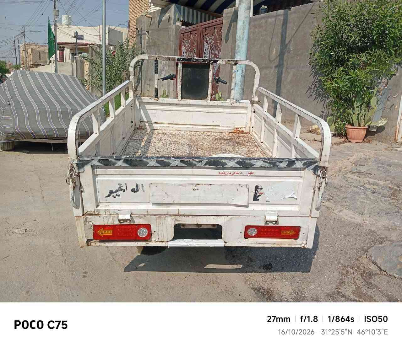 ستوته • محرك جديد • مديل ١٧