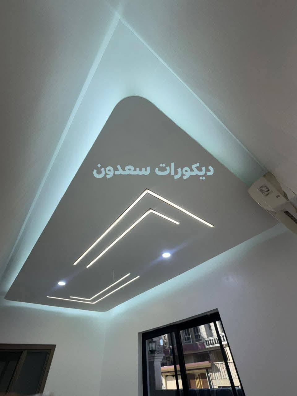 ديكورات سعدون هي الافضل 🥰                                         نعمل على كافة انواع الديكورات الجبس مبورد. والصبغ والسقوف الثانويه وبديل الخشب والرخام‏‪*********** ***********
