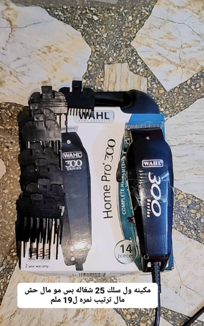 اخوان غراض للبيع السبب فشلت بلعمل استخدام بسيط حته مانكول مستخدمات ماعندي توصيل ***********-قضاء المهناويه

