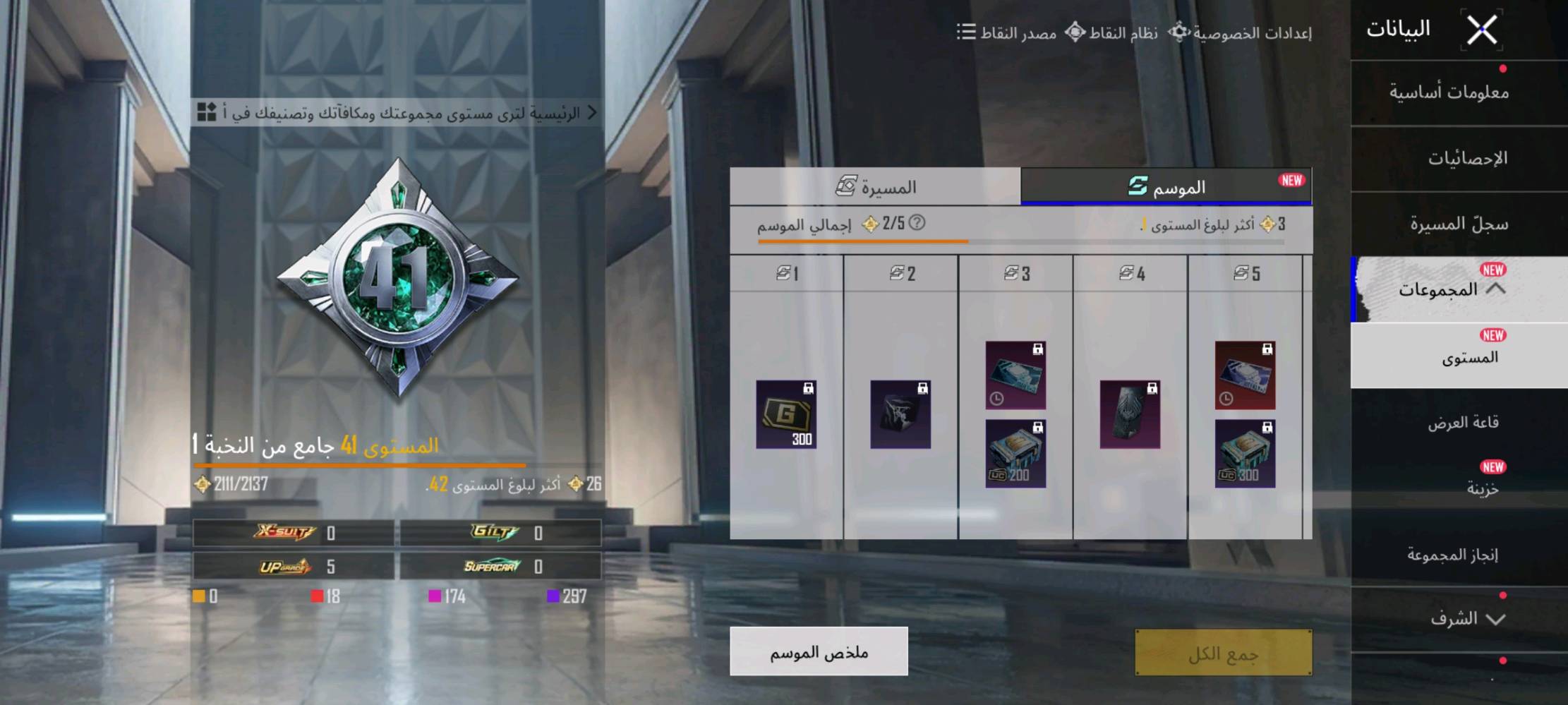 حساب بوبجي للبيع او للمراوس بحساب بيس الريت مالته قوي