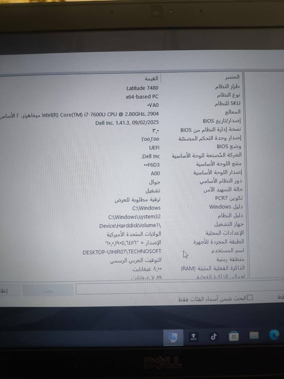 سلام عليكم
حاسبه نوعيه  (DL)

حلوه ونضيفه مثل متشوف كدامك

مراوس بدراجه او للبيع

رقم راعيها ***********
