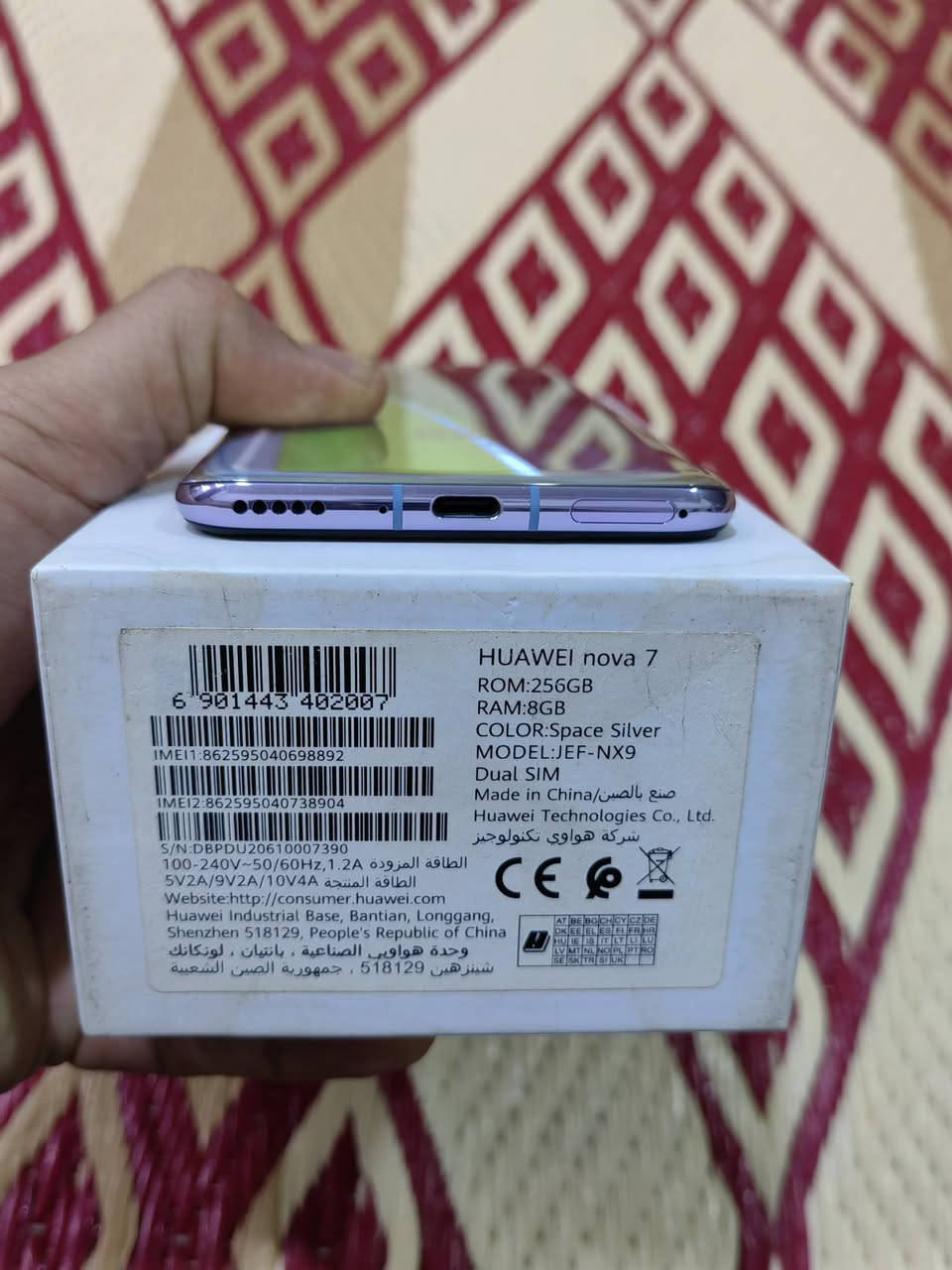 هواوي nova 7 5G  نظيف جدا  لدرجة الجديد مع كامل ملحقاته الاصلية غير مستعملة شاحنه هواوي الاصلية 40  واط
هواوي nova 7 5G  نظيف جدا  لدرجة الجديد مع كامل ملحقاته الاصلية غير مستعملة شاحنه هواوي الاصلية 40  واط مع الكيبل الاصلي والهيتفون والكفر الاصلي ذاكرة 8/256 الجهاز بي ضمان ٣  ايام بيع فقط..
السعر 275   الف دينار
كربلاء/ الحر
***********
***********
