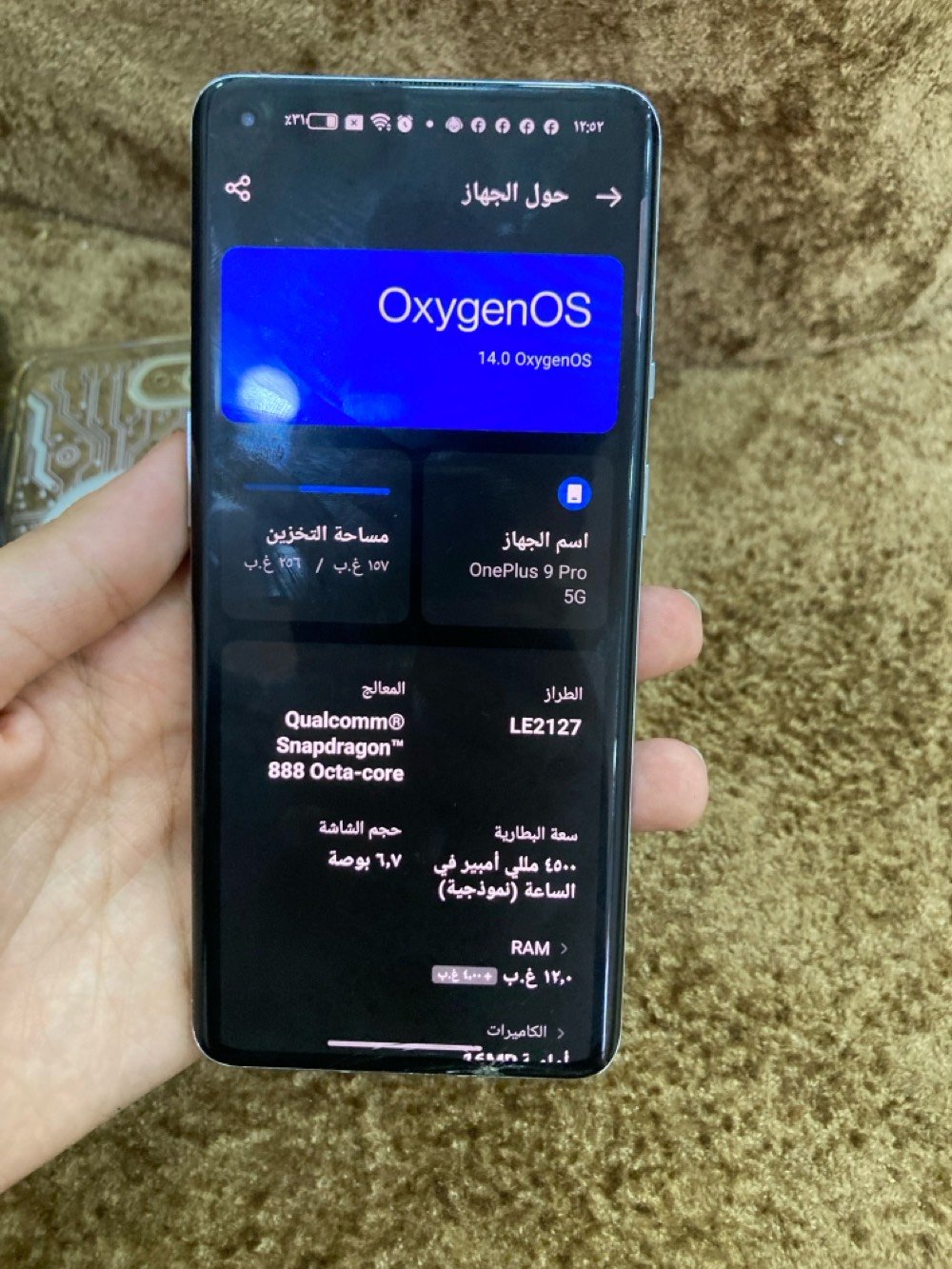 السلام عليكم .. 

جهاز وان بلس 9 برو  جهاز خرافي بعمنة الكلمة الجهاز معالجة سناب دراكون 888+ 5g
 يشغل ٩٠ فريم بوبجي بدون مبرد مع مبرد يوصل ١٠٠ الجهاز يدعم ١٢٠ بس نزل بل تحديثات .
الجهاز كامزتة 4k 120 فريم و يدعم ال 8k 30 . 
ذاكرتة 265 رام ١٢ . بطارية 4500 . بس نص عمر يعني تمشي من ٨٠ إلى ٢٠  5 ساعات متواصلة إذا تصفح تمشي ٩ ساعات .
الجهاز يجي ويا شاحنة وكفر. 
الجهاز فقط كدمة الي تشغل يرادلدها تنضيف والجهاز مفتوح  ونضفت الدكمة بس هم شكلت الجهاز بي كسر طرف الشاشة ما مأثر على المس وشد لزكة وما علية شي . 
مراوس ب وان بلس ١٠ برو ونطي فرق أو بوان بلس ١٢  . 
وسعرة ١٥٠ وبي مجال .
عنواني : بلديات شارع المصرف . 
للتواصل خاص 
(وأسف على الاطالة )