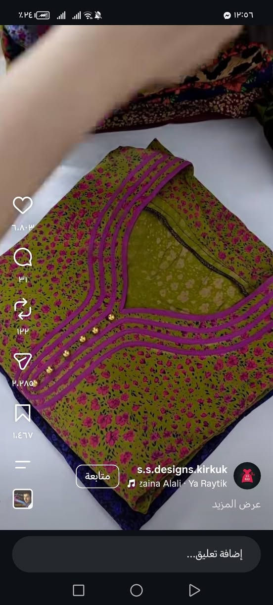يسرّنا أن نعلن عن افتتاح مشغل فن الخياطة 🧵✂️
متخصصون في الخياطة والتفصيل،
بتصاميم أنيقة ولمسات مميزة تناسب ذوقكم 🤍

✨ تفصيل دشاديش
✨ تفصيل وخياطة فساتين
✨ تفصيل مفروشات
✨ خياطة وتعديلات حسب الطلب

لكل تفصيلة حكاية.. ولكل قطعة لمستها الخاصة 🌸

📍 العنوان: شارع خاشع مقابل البيت الملكي، داخل القيصرية
📞 للتواصل: ***********

ننتظركم بكل حب، وأهلاً وسهلاً بكم في مشغلنا 🤍
