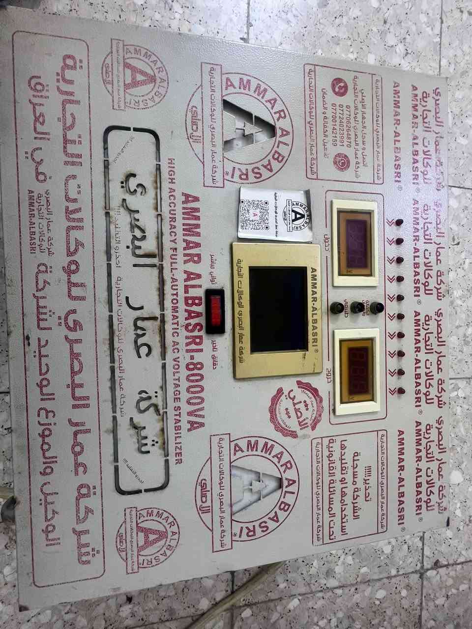 رافع فولتيه للبيع نظيف جداً
الماركه:عمار البصري 
الحاله:مستعمل ممتاز نظيف جداً
القوه:8 كيفي
يتحمل:30 امبير 
(اذا تنزل كهربائك للـ150 الرافع راح يرجعها 230 فولت) 
عنواني بغداد وعندي توصيل لكل العراق 

الــســــعــر 280 الــف وبـــي مــجــال بــســيــط

***********
