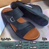 شحاطه رجالي طبي دايموند مخيط سعر الكارتون بــــ 66الف رقم الحجز وتساب ...