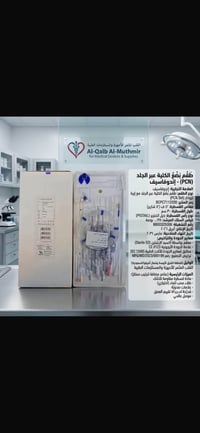 مستلزمات طبية • دبل لومين بارد • فيوجن بم