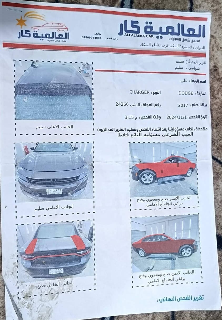 البيع.  او. مراوس جارجر  موديل 17 أصل خليجي
رقم مثنى انگليزي جديد بأسمي سيارة مسجلة 

السعر .155 بيهه مجال بسيط

مكينة 3600 

نوع سياره xte..محدثه gt

گير  مكينة. كفاله بدود فتح وتبديل 

تبريد ثلج  ..حدادية جديده امامي خلفي . تخم تاير جديد 

تشغيل عن بعد   ..حاجب متغير تحكم عن طريق جهاز مالتك 

عليهه ..دبات كورسة صوت رعب  تحكم عن طريق بصمة اضافية🫆 

سياره. بدون ايرباك. وبدون ضربة. وبدون تبديل. ولا فتح 

ما عندة البنيد مبدل التحديث والاصلي موجود يمي ..

. بيهه صبغ احزام... ؟(جنطة+ قمارة +  بنيد كلهن بدون صبغ ذني).. سبب صبغ الاحزام اثر طخات وبطش وشخوط بل سياره. ...  العنوان السماوة ***********
