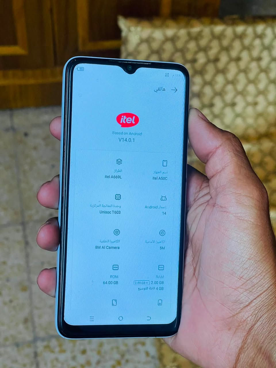 جهاز ايتيل A50cذاكرة 64رام 8جهاز شغال كامل شرط دبل سيم كارت شحن تايبسي بوبجي 40فريم.. ما مصلح فقط تعلي تنصي قويه.. والباقي شرط شغال نضيف ومال بيت.. السعر 65وبي مجال شي بصيط مكان موصل الايمن بل جديدة ***********
