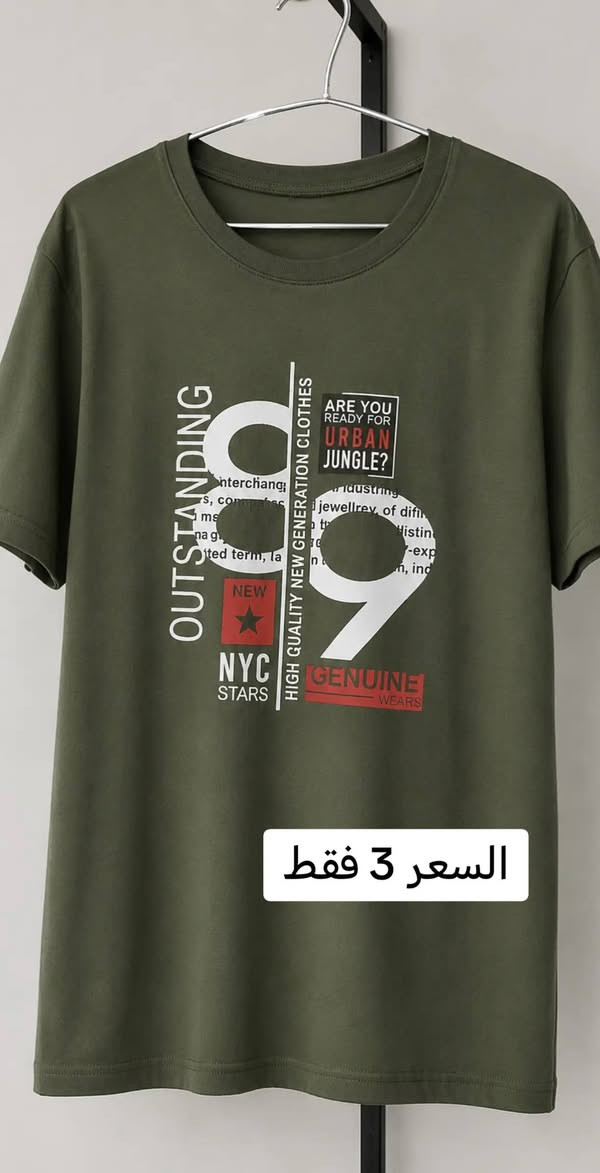 اخوان عندي هذول التيشيرت قطني السعر 3.000فقط 🔥توصيل جميع المحافضات 5 الف 
الي يريدهم يجي واتساب ***********

القياسات

1XL

2XXL

3XXXL

6XL

S

M
