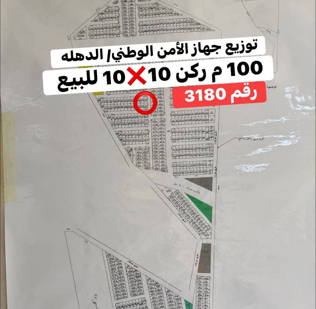 الدهله • ١٠٠م • ركن ١٠×١٠