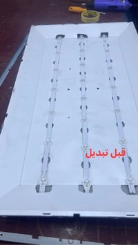ورشة محمد علي لتصليح كافة   انواع الشاشات وبيع 👍  جميع انواع اللدات👍  ...