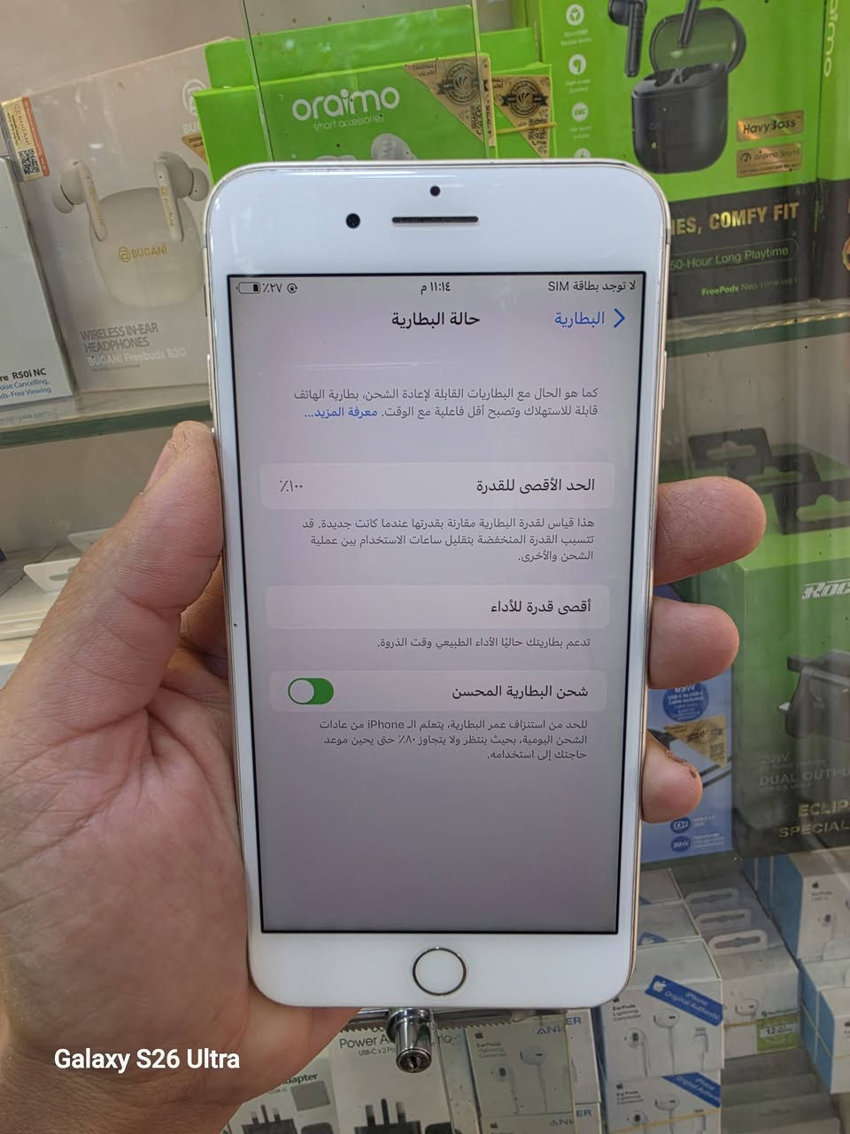 ايفون 7 بلاس • ١٢٨ جيجا • بطارية ١٠٠%