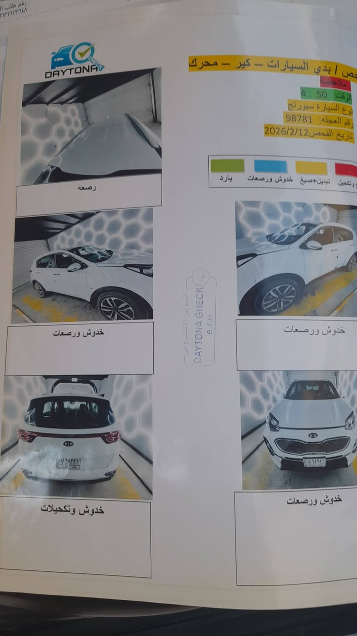 ***********
كيه سبورتج 20 تفاصيل بل سونر مكان بغداد رصافه
