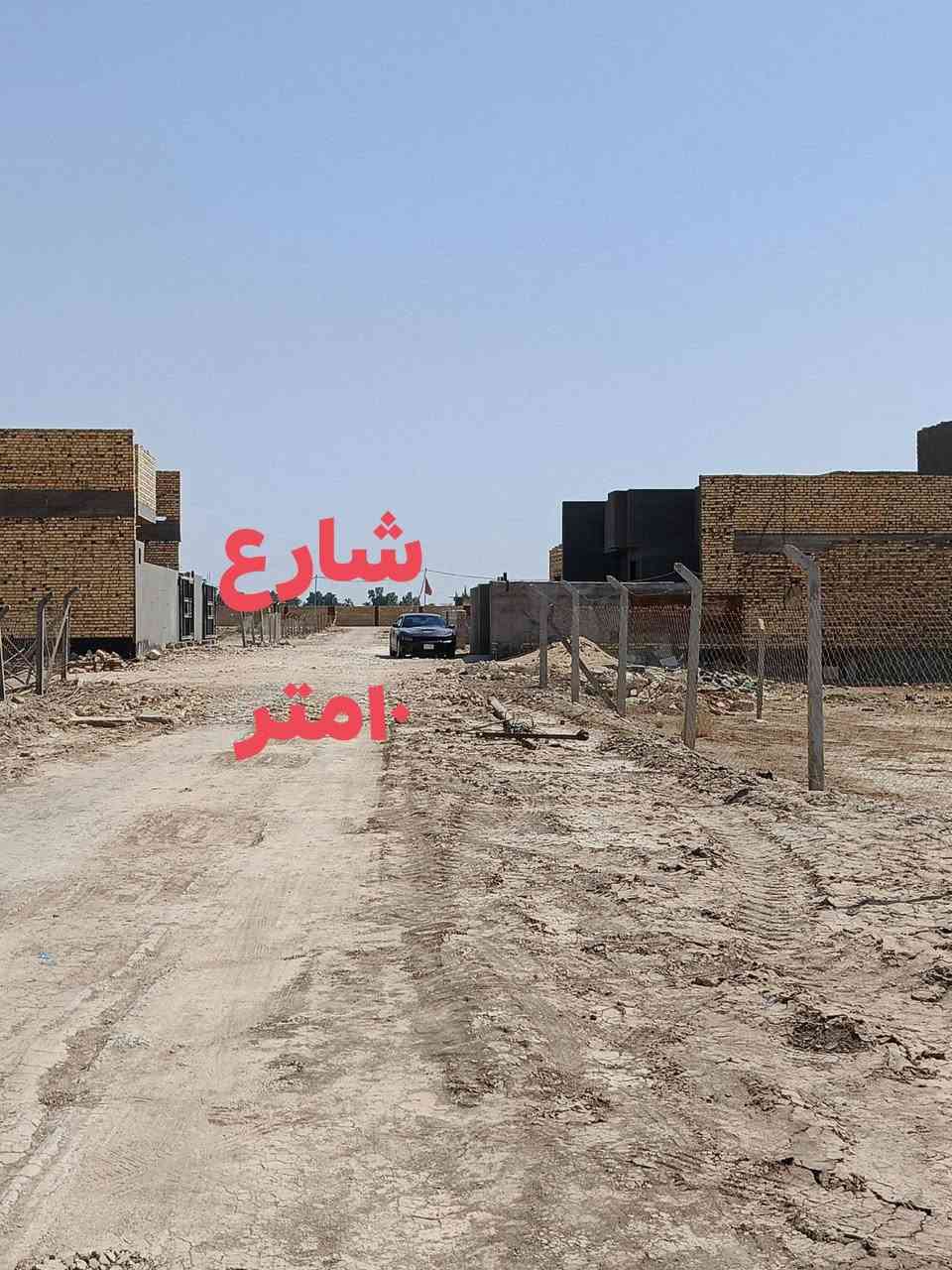 عرصه للبيع (٤٠٠متر)
طابو زراعي سند (٢٥) منطقة البوصالح

المساحه (٤٠٠متر) خدمات كامله ماي كهرباء شارع (١٠م) 

قريبه لتبليط تنباع نقدي وقصاد للاستفسار

*********** او مراجعة المكتب طريق النجف ع شارع العام
