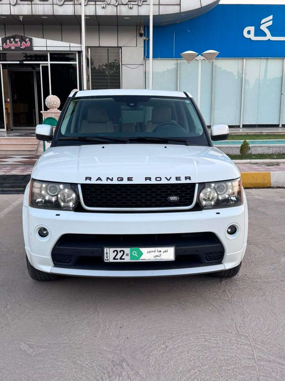 ٢٠١٢ • كفالة عامة • بدون ضربة ولا صبغ