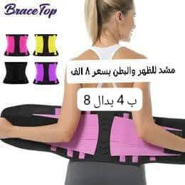 تخفيضات هائلة بنص السعر واقل الاسعار مكتوبة في الصور منزلي سارعو بالحجز اي طلب يوصل 50 الف توصيله مجاني ووياه هدية 
الحجز خاص او واتساب ***********
