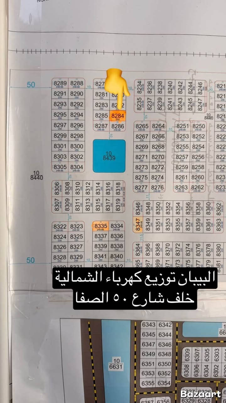 عروض مكتب عقارات ايليا 
للاستفسار 
***********
