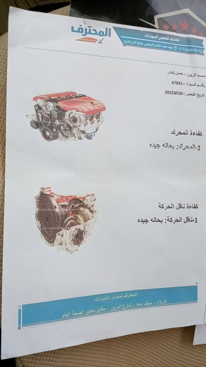 للبيع رينو سنبل 2016كربلاء نكليزي جاهزه مكفوله من الصبغ بيه مكانات بارد موجوده بكربلاء السعر 55 رقم ***********
