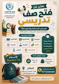 العنوان📍: [المنصور/ علي صالح/مجاور مجمع رويال ستي] للاستفسار والحجز☎️📥...