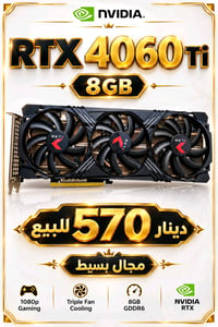 كرت شاشة • نظيف جدا • استعمال خفيف