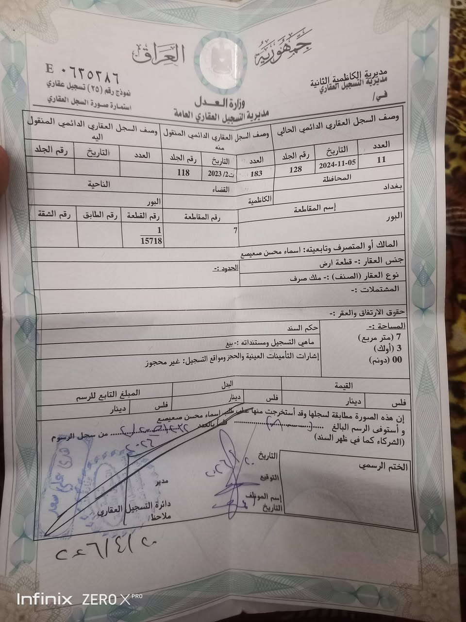 قطعة ارض للبيع طابو ملك صرف
‏📍 الموقع: التاجي – سبع البور – منطقة _12 ابصفك    شارع 60
‏📏 المساحة:100  متر وجها5 نزال"20
‏🔢 رقم القطعة15718
‏💰 السعر :29 او بيها مجال
‏📞 للتواصل ‪*********** وتساب 
‏
