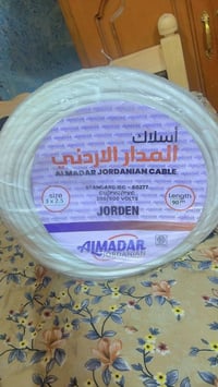 للبيع افلكس  3 2.5x ملم  أردني شركه المدار  العنوان بغداد بسمايه  ٠٧٧١...