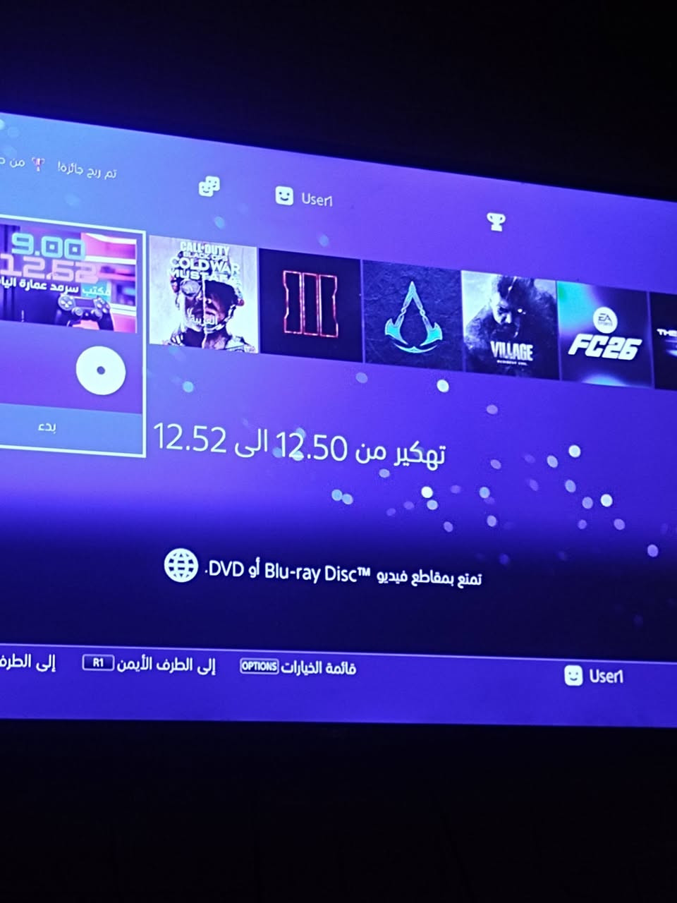 بلي ٤ سلم  ستيكر مهكر  البلي نضيف بيه العاب ٥ + زاد ٢ تاخذهن مني هديه من محل كامل لملاحقات والكارتون سعر ٢٨٠ وبيه مجال عنوان بصره قبله رقم ***********
