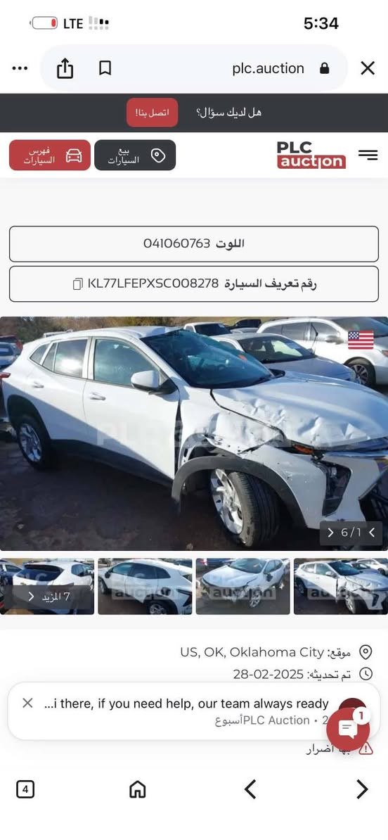 تراكس • ٢٠٢٥ • محرك ١٢٠٠