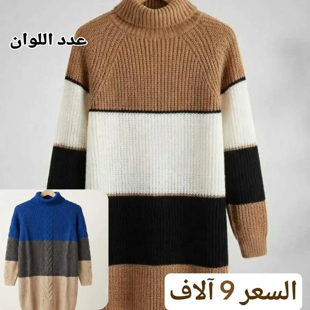 متوفر بجميع الألوان • عرض ثنين • ملابس