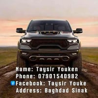 محل تيسير يوكن متوفر جميع القطع غيار سيارات امريكي   العنوان بغداد سنك...