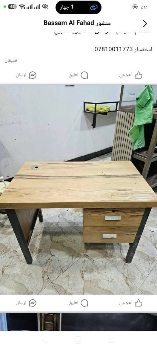 السلام عليكم
دكت مستخدم للبيع 30×30
بوجات عدد 2 والملحقات عكوس وبواري وتقسيم
للتواصل ***********
