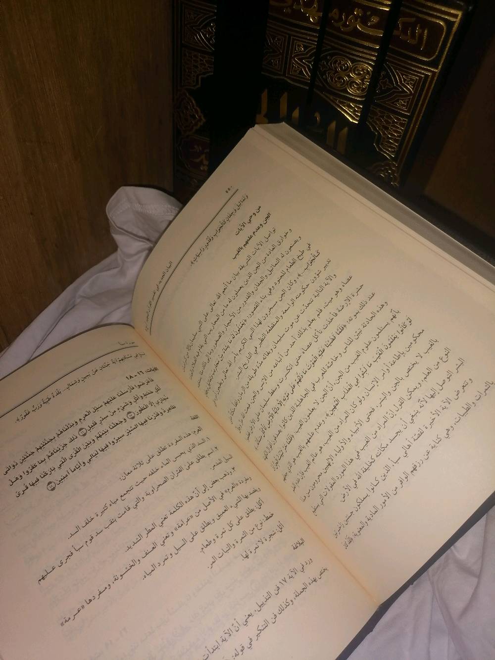 تفسير القرآن • ٥ مجلدات • هاردكفر فاخر