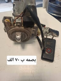 تفصيخ صفر • قطع غيار • بصمه