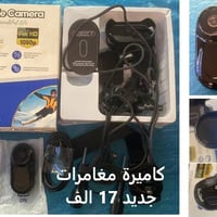 كاميرة مغامرات جديد • ٥ قطع • بدون رام