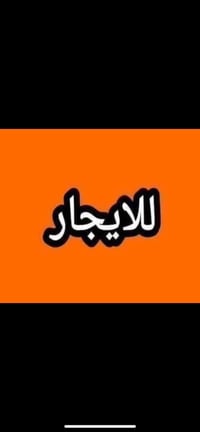 باب الجزيرة • ١٠٠م • غرفتين