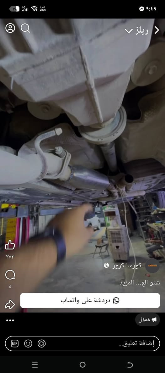 السلام عليكم دبه وسطيه كورسا اصلي موتجاري امريكي موصيني ثقيل مشتريها من احمد كورسا صوت الدبه جدامكم وترهم على كل سياره 
سعر خاص اواتصل واذا عندك شي يخص السيارات مراوس نتفاهم كلشي بسعره 
***********
